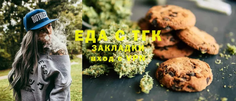 Cannafood конопля  купить закладку  Большой Камень 